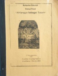 Image of Kumpulan Makalah Diskusi 