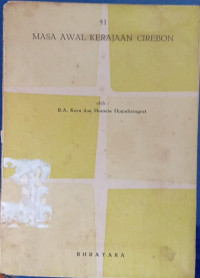 Image of Masa Awal Kerajaan Cirebon