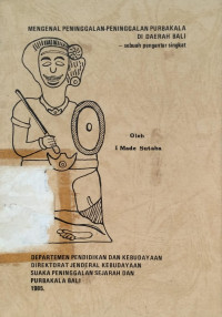 Image of Mengenal Peninggalan-Peninggalan Purbakala Di Daerah Bali