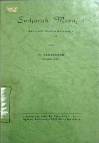 Image of Sedjarah Mesjid Dan Amal Ibadah Dalamnya