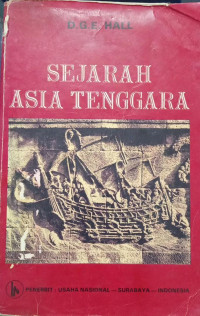 Image of Sejarah Asia Tenggara