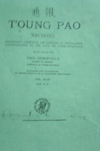 Image of Toung Pao (copy)
Archives